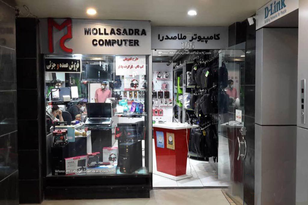 لبتاپ شیراز